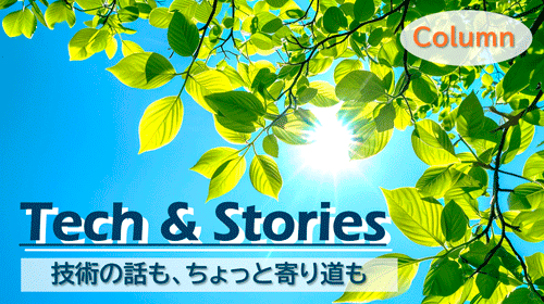 ブログのご案内