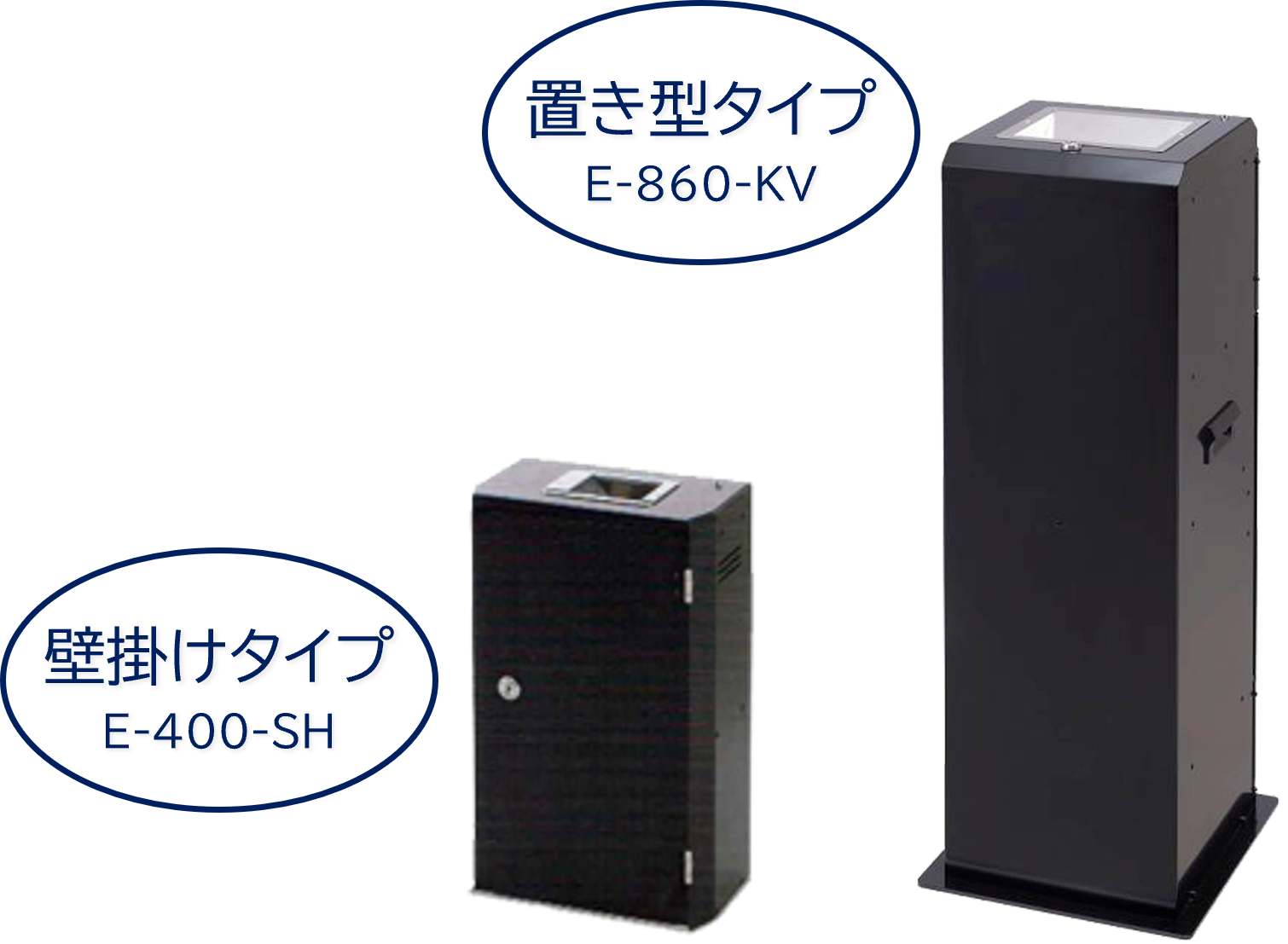 水を使わない灰皿 エコポンⅡ