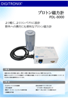 PDL8000パンフレット